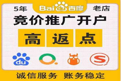 百度推广运营实战技巧：案例教学与实战演练